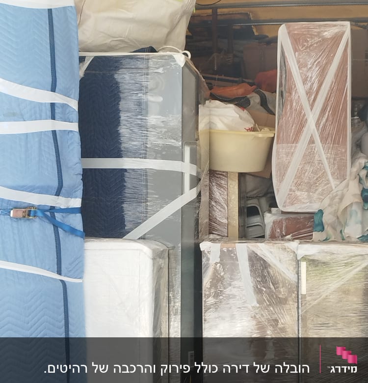 חפצים עטופים בניילון וארוזים להובלה